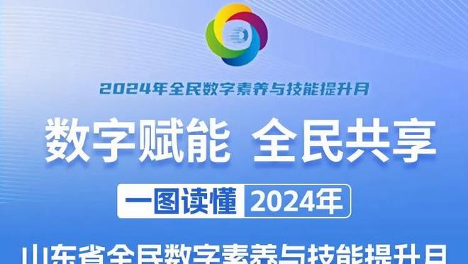 LBJ：背靠背&四天三战让我们疲惫不堪 尤其面对雷霆这样的年轻队